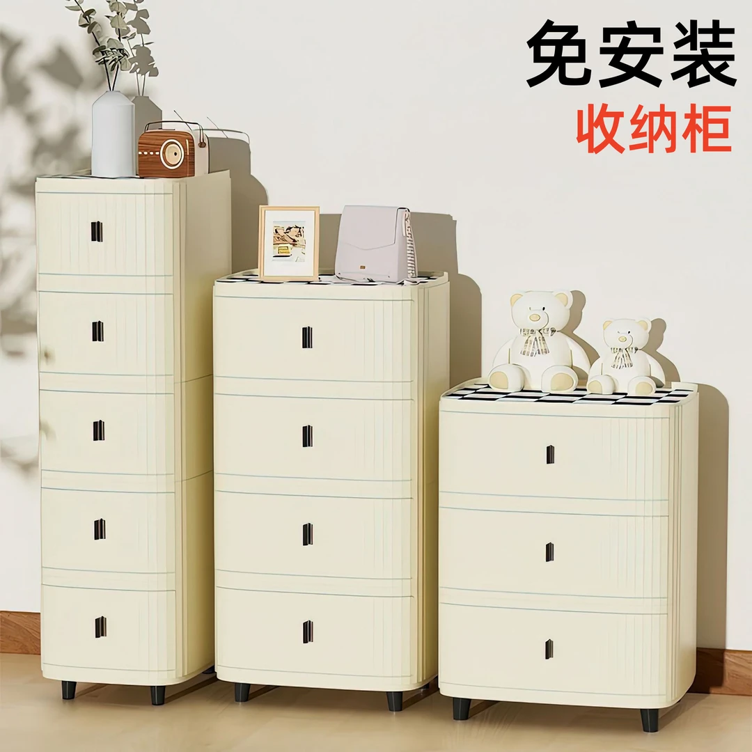 飒沐夹缝抽屉收纳柜家用简约衣服收纳柜卧室床头置物柜杂物储物柜