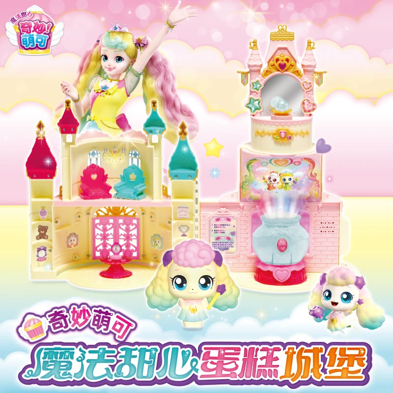 奇妙萌可魔法甜心蛋糕屋城堡甜品店宝盒玩具系列第六季1盒