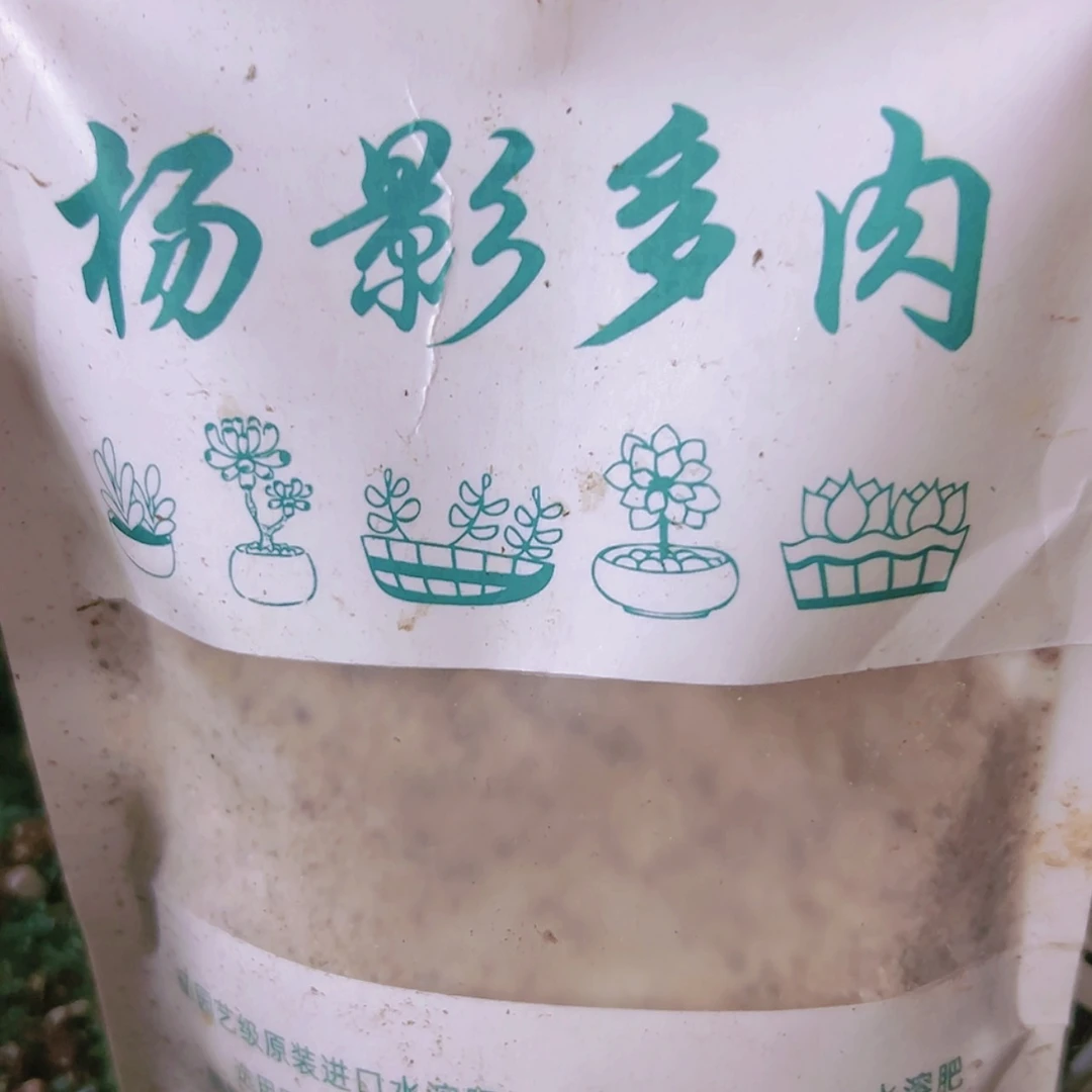 【闪购商品】营养水溶分38.8