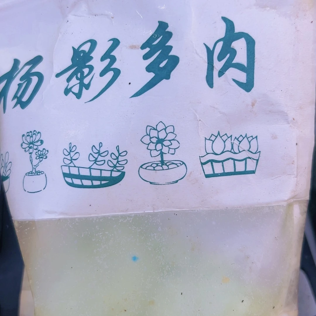 【闪购商品】营养水溶粉28.8