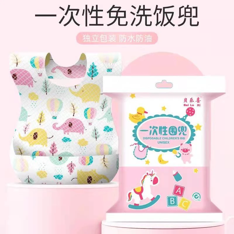 卡通印花儿童一次性饭兜口水兜围嘴口水巾免洗无纺布围兜防脏潮防