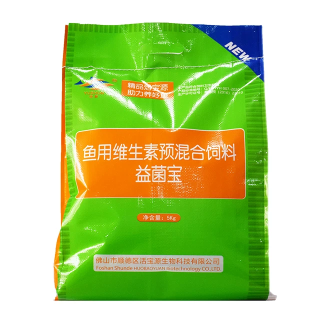 活宝源益菌宝▪乳酸菌菌种 鱼塘现场扩培 活菌数多 性价比高
