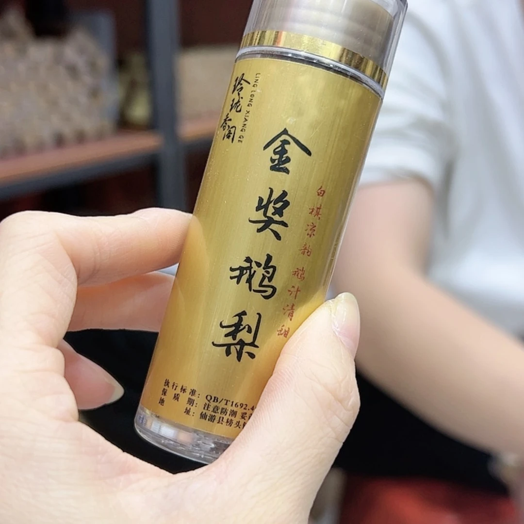 【闪购商品】香道类