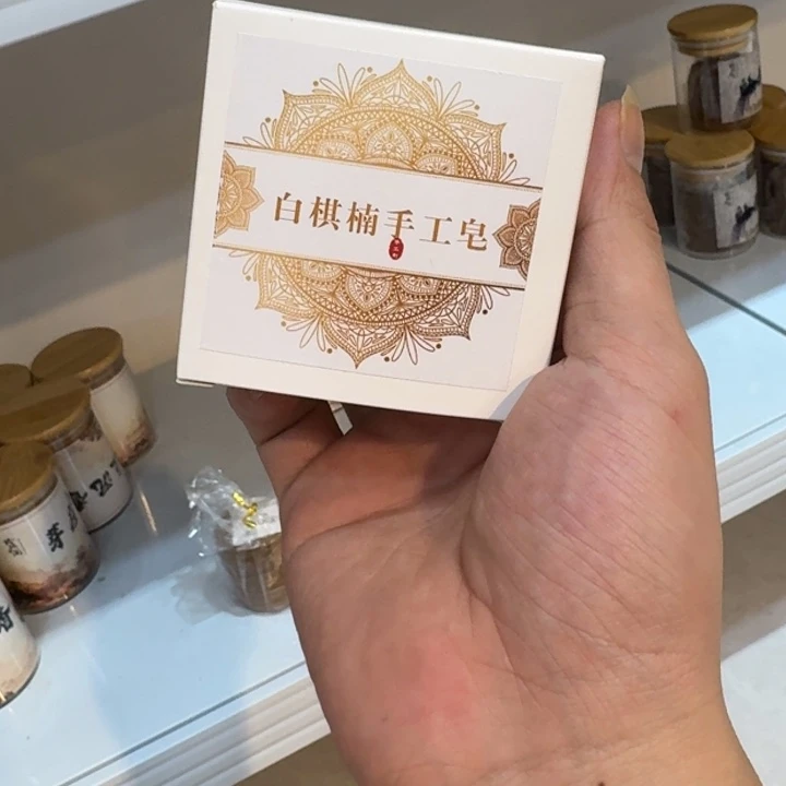 玲珑香阁闪购专用链接