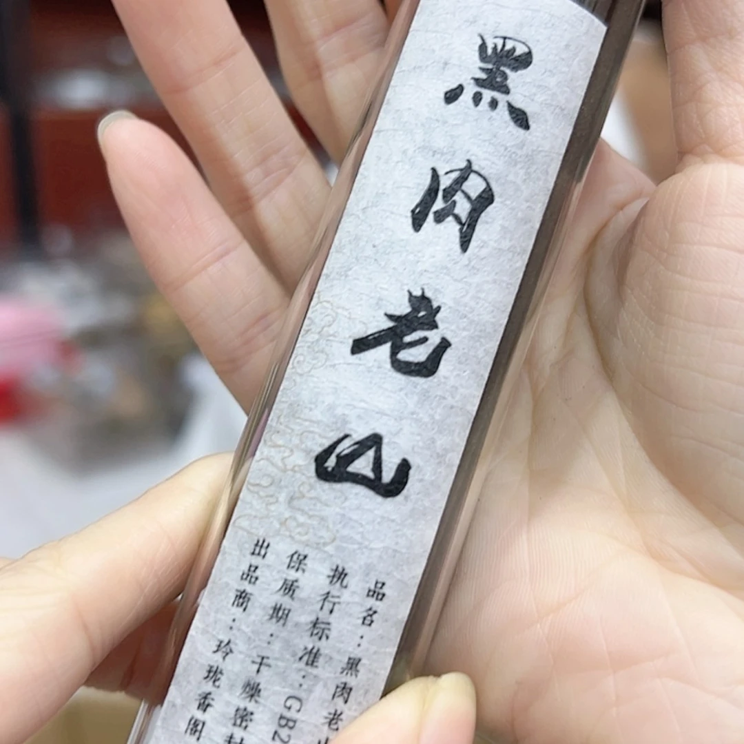 【闪购商品】香道类