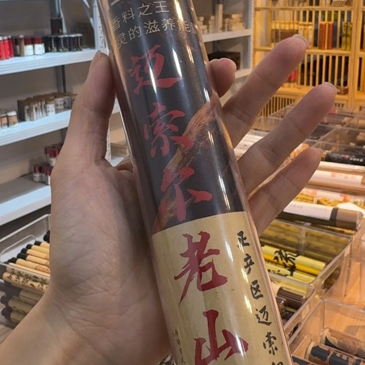 玲珑香阁闪购专用链接