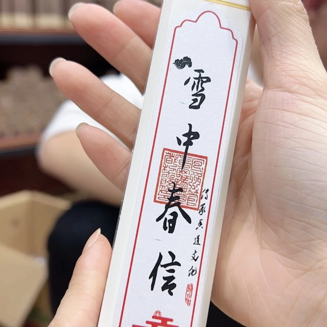 【闪购商品】香道类