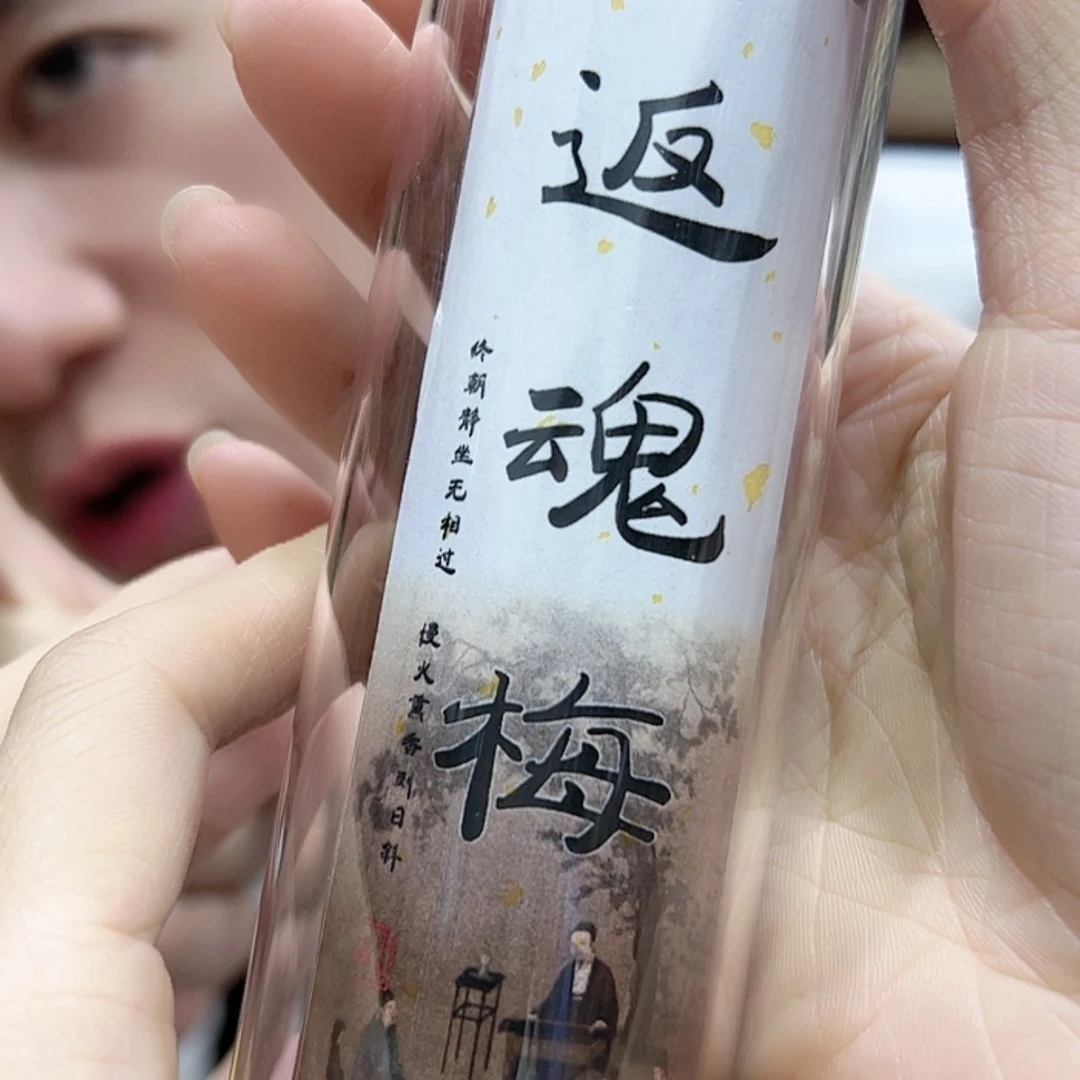【闪购商品】香道类