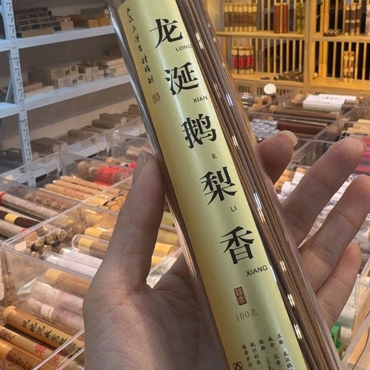 玲珑香阁闪购专用链接