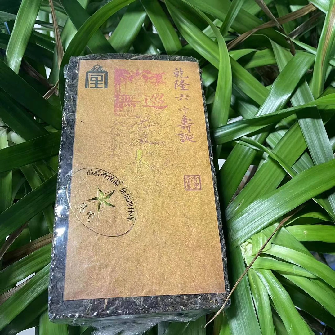 雨腾妹夫    QL六十S诞古树普洱茶1000g/砖 生茶 RS