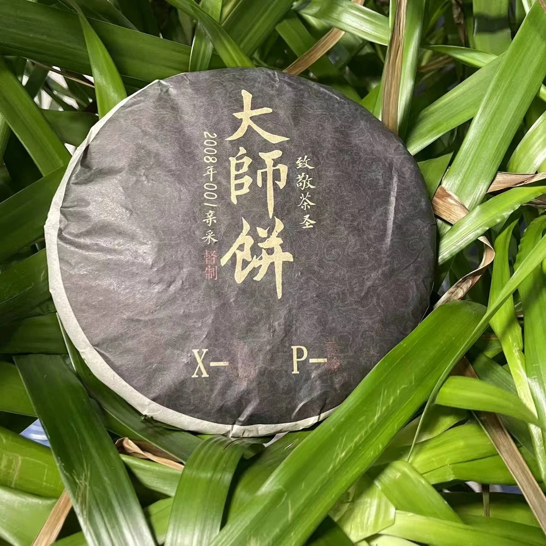 雨腾妹夫  大师饼ZJ茶圣古树普洱茶357g/饼 生茶