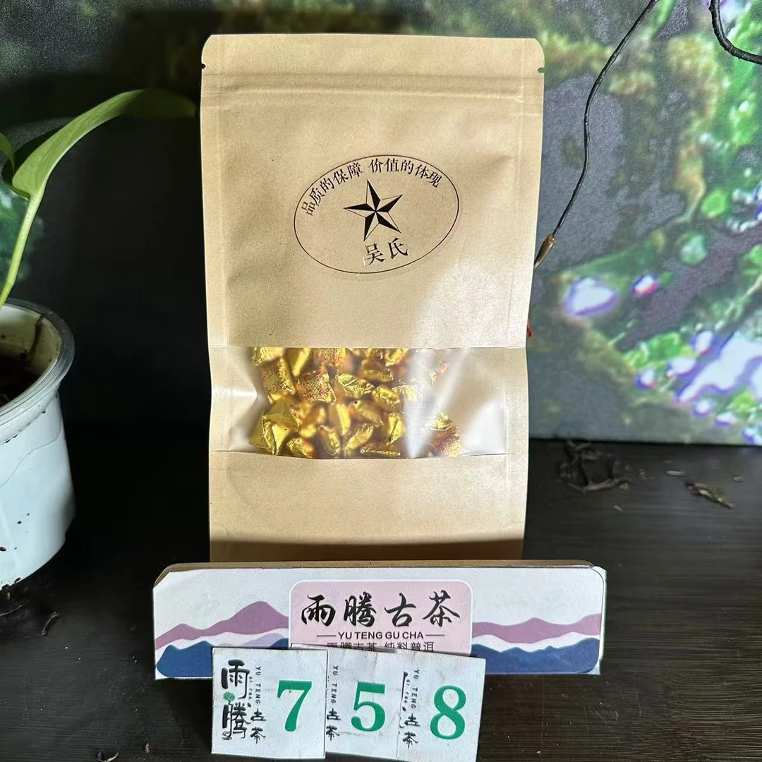 雨腾妹夫   高N度小FZT ”Q清Y"茶膏100g/袋  熟茶膏