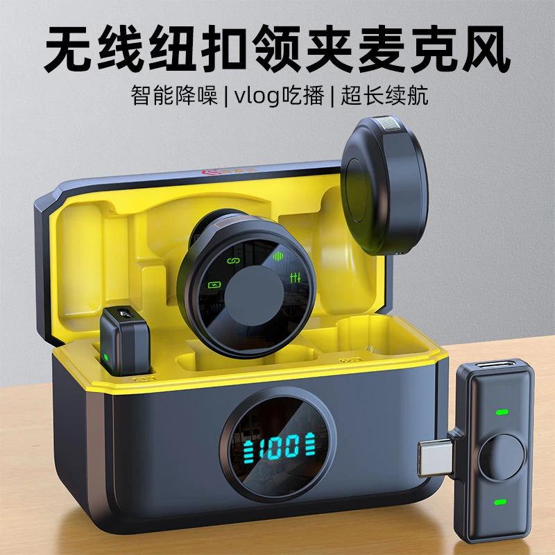 纽扣磁吸无线领夹式领夹麦克风录音手机收音直播设备降噪话筒原装