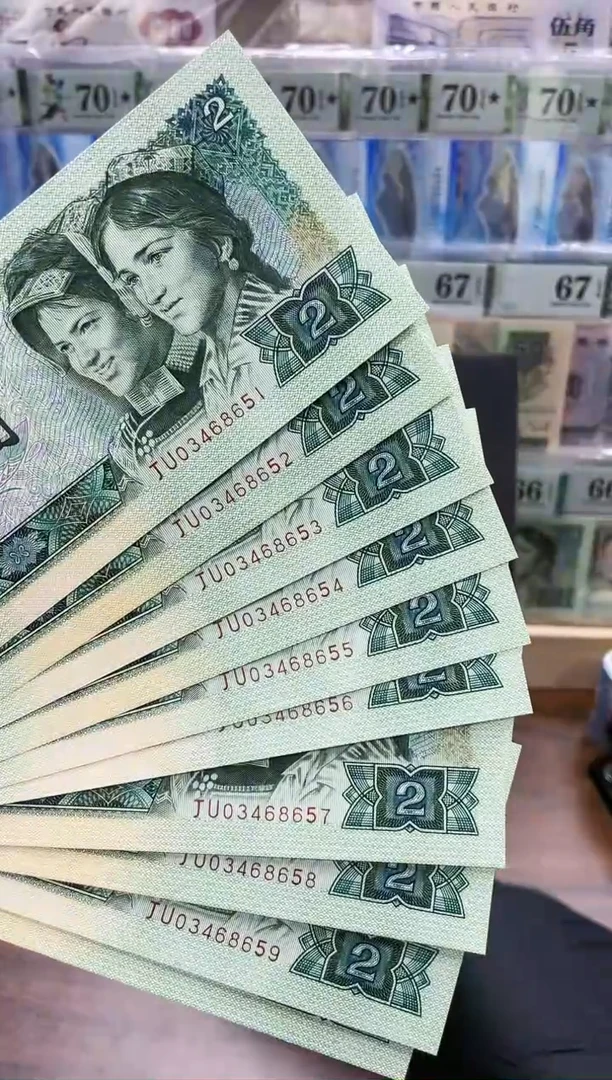 【闪购商品】90版2元JU冠补号标十不挑号