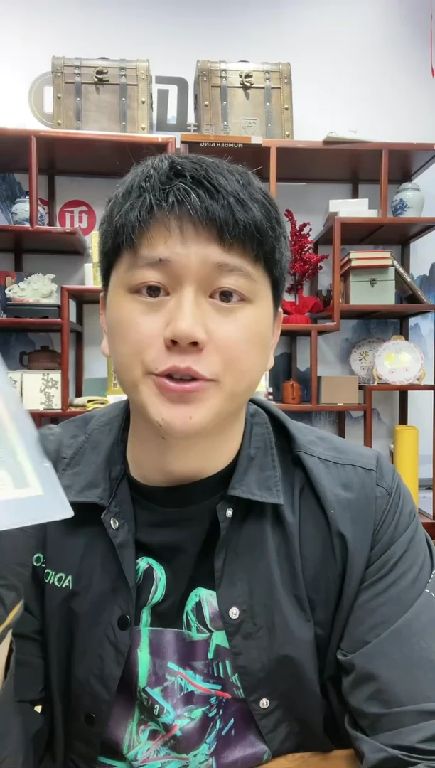 【闪购商品】80版50元EE冠倒置单张 不挑号