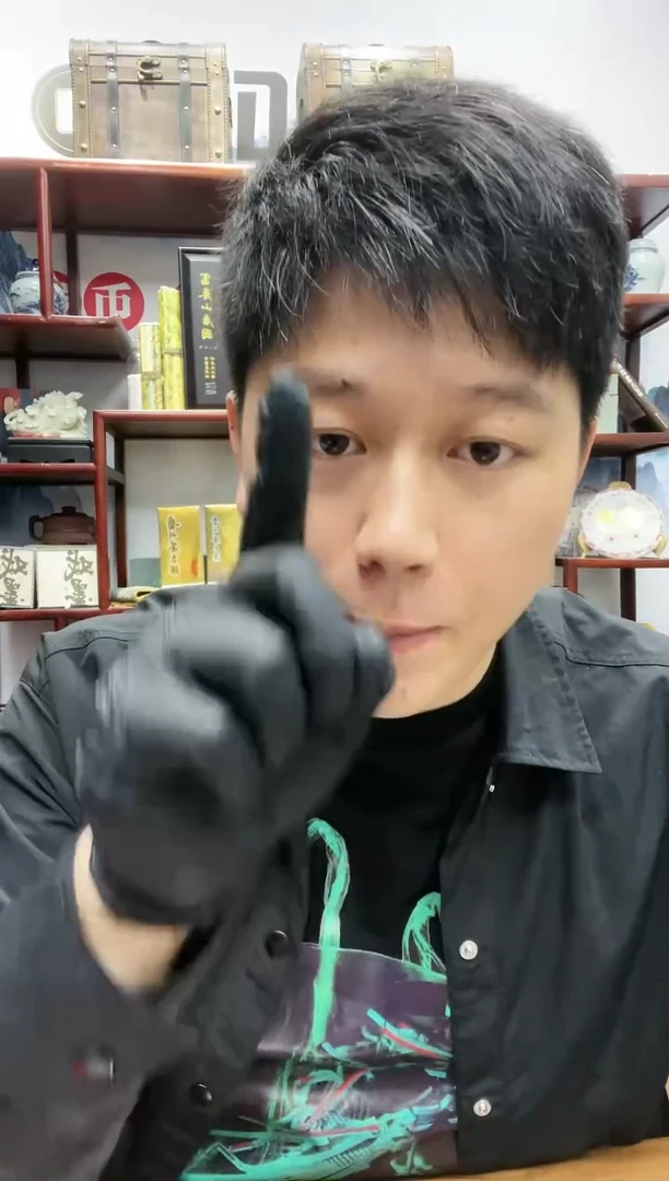 【闪购商品】011冠中国结无347尾8-PMG67