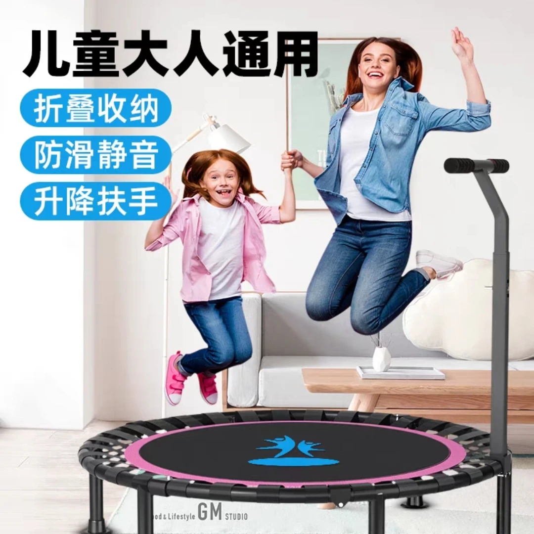 蹦床家用儿童大人折叠学生亲子互动跳跳床弹跳训练玩乐健身运动玩