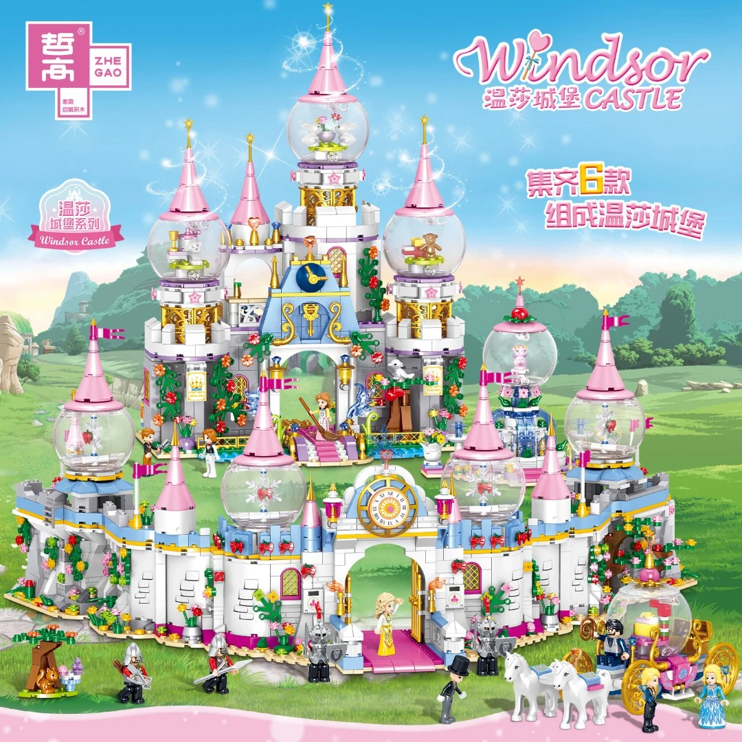 哲高温瑟特公主城堡积木玩具女孩拼装兼容颗粒儿童益智6-10岁花园