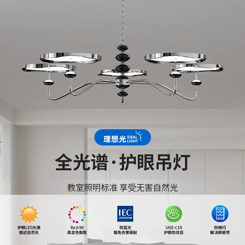 意式简约吊灯艺术客厅灯全光谱设计师高级感护眼灯大厅轻奢主灯