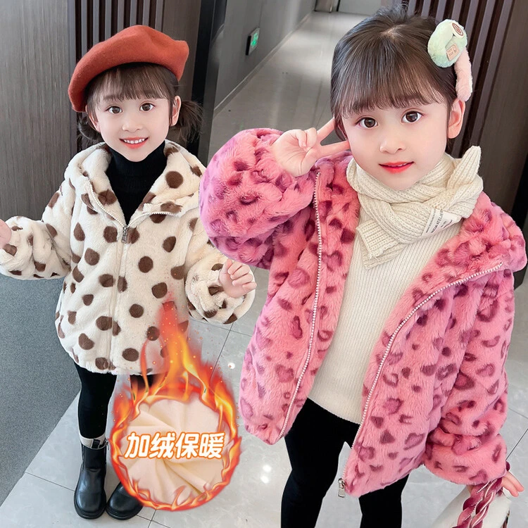 小童女童加绒外套秋冬新款宝宝时髦洋气小女孩冬季校服外穿毛毛衣