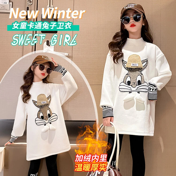 女童打底衫秋冬装加绒加厚大儿童中长款洋气保暖上衣女孩长袖恤