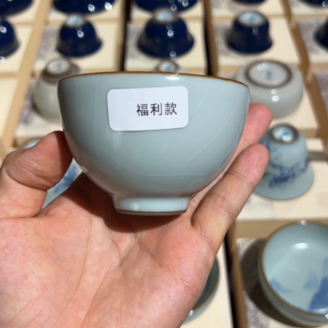 杯小微瑕单杯天青开片