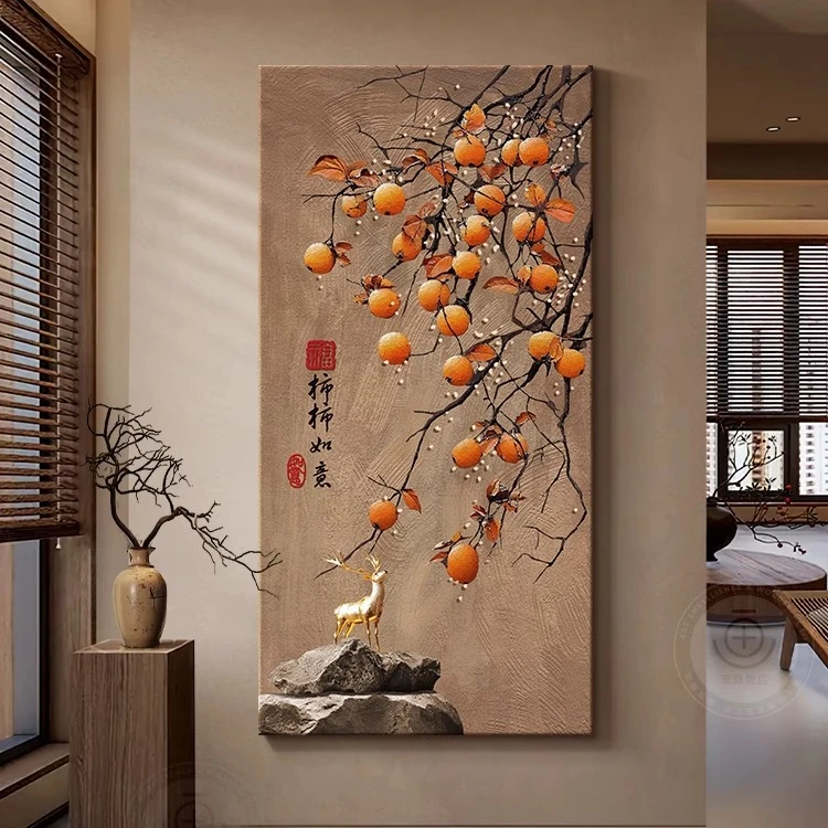 柿柿如意入户玄关装饰画侘寂风肌理感走廊过道挂画禅意高级感壁画