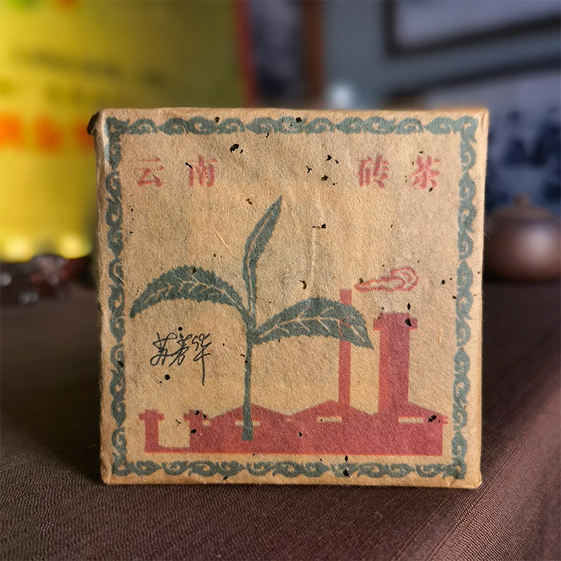 【表弟厂长专属】70年代  苏芳华珍藏 景谷实验砖 生茶砖250g
