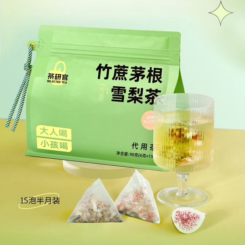 茶研官竹蔗茅根雪梨茶马蹄茶四季清润佳品0脂水果茶包ZB