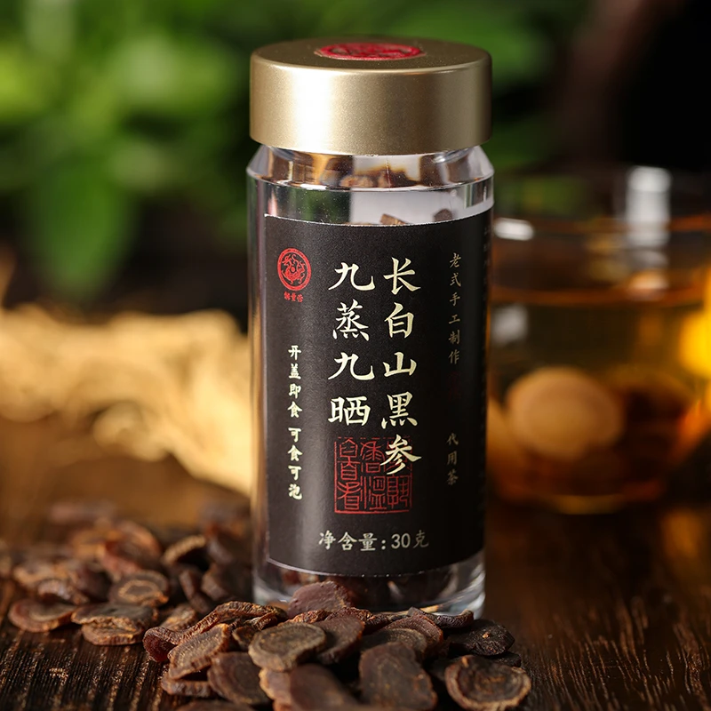 长白山金边黑参片黑参切片生晒干参片富含人参皂苷老黑参节日礼品