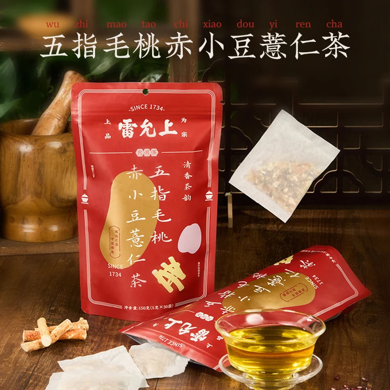 雷允上五指毛桃赤小豆薏仁茶12味草本150克/袋 加班饮用