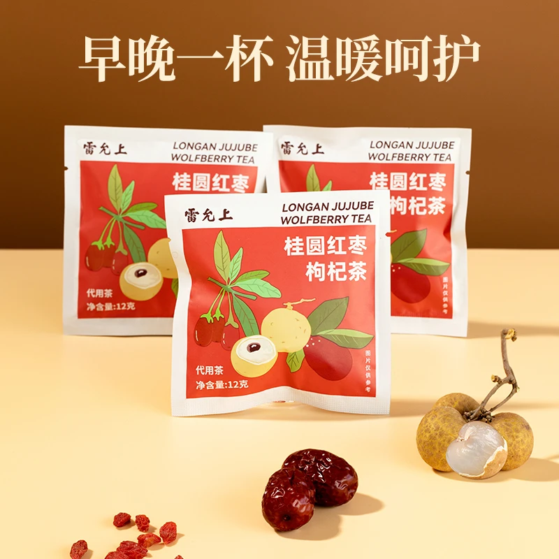 雷允上桂圆红枣枸杞茶ZB配参姜茶暖胃果茶包独立小包装女神日常茶