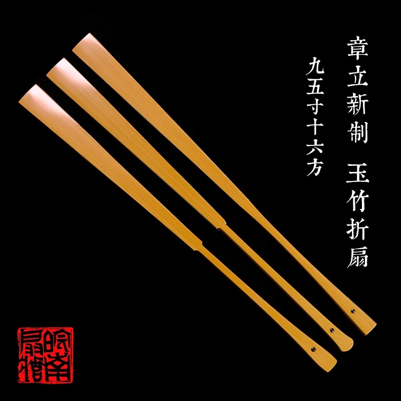 皖南扇庄名师章立新制9.5寸16方玉竹折扇苏工文玩扇骨纯手工扇子