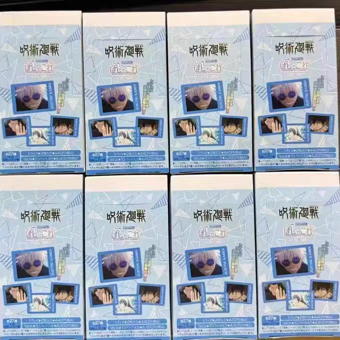 代拆 日谷 国现  咒术回战 怀玉 玉折 五条悟 透卡