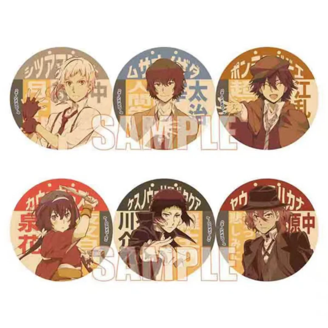 代拆 文豪野犬 复古看板吧唧 徽章