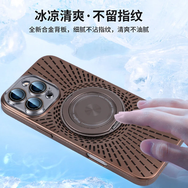 适用苹果16/15/14/13镂空360支架磁吸散热壳iPhone16promax手机壳