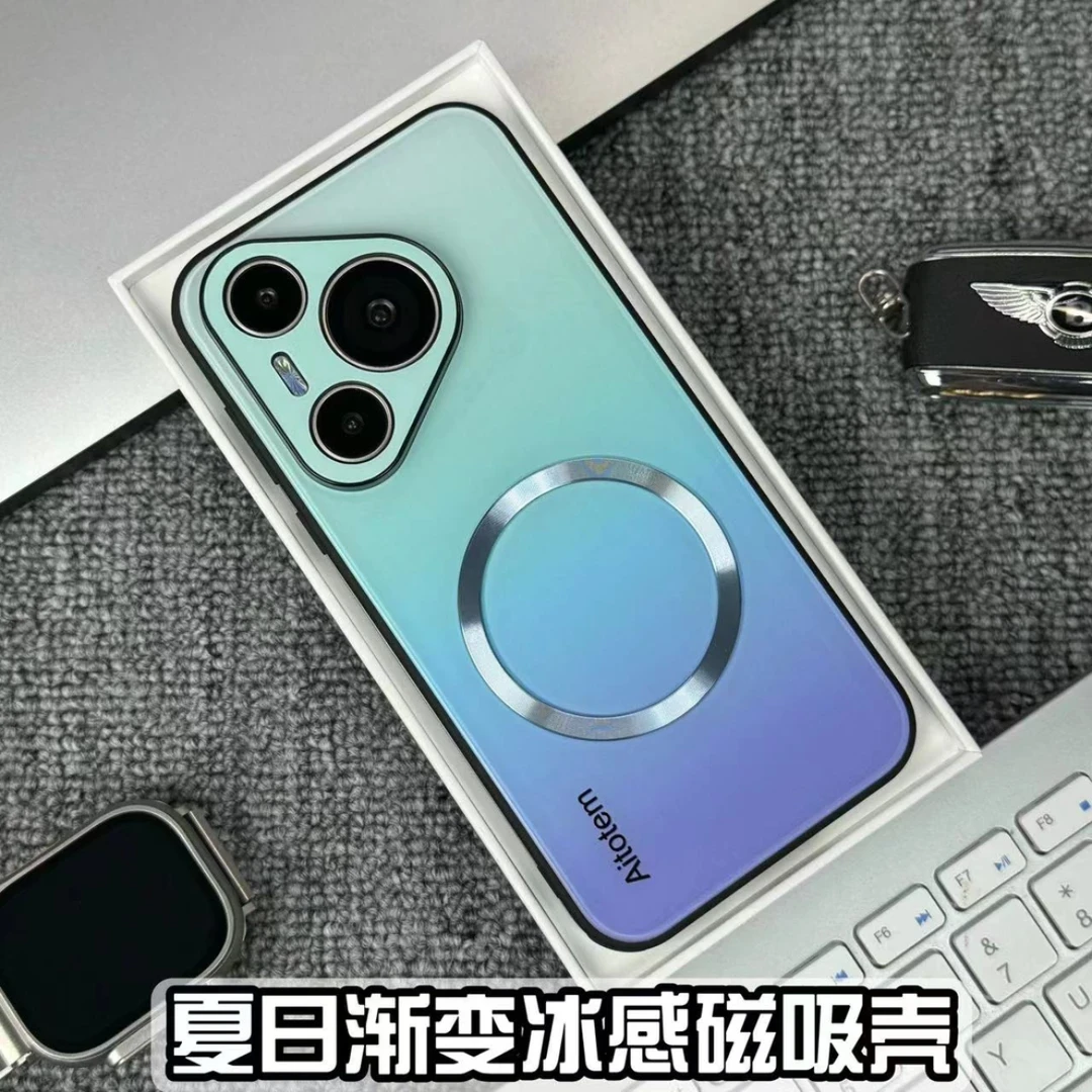 适用于华为夏日冰感渐变磁吸壳P70Ultra防摔手机壳