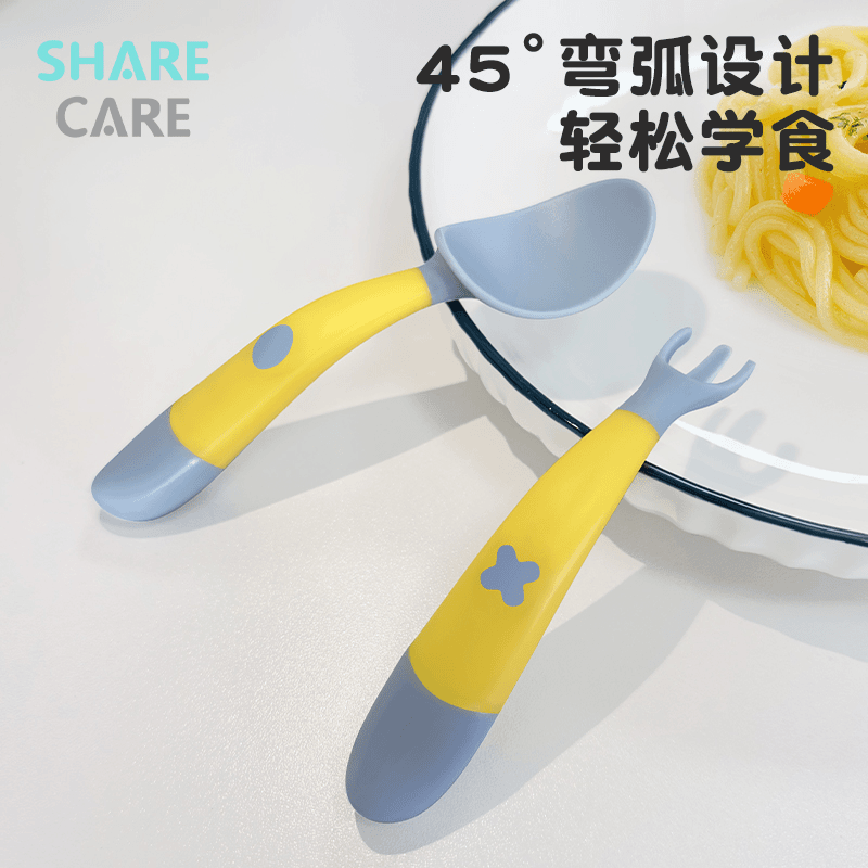 SHARECARE宝宝辅食勺婴儿学吃训练叉勺儿童吃饭自主进食工学弯曲