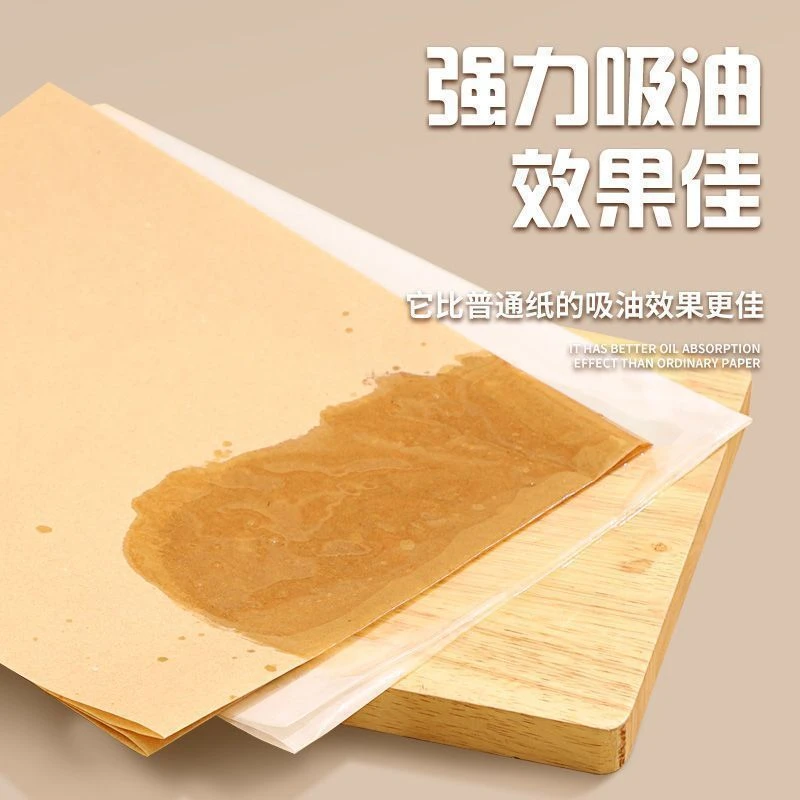 盐焗鸡纸家用耐高温吸油纸砂纸食品级包鸡油纸竹笋纸玉扣纸窑鸡纸