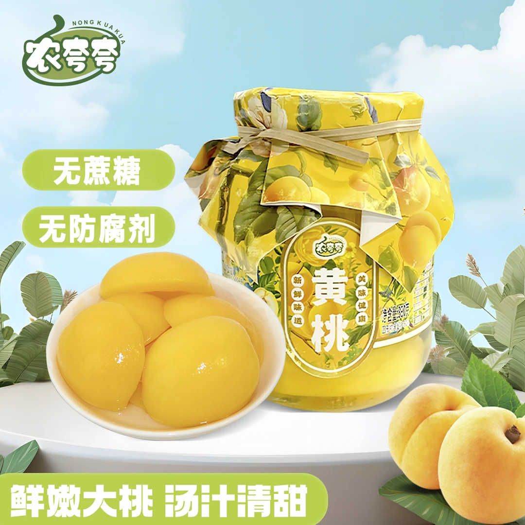 农夸夸果汁黄桃罐头398g*4大罐新鲜无蔗糖无防腐剂自营水果罐头