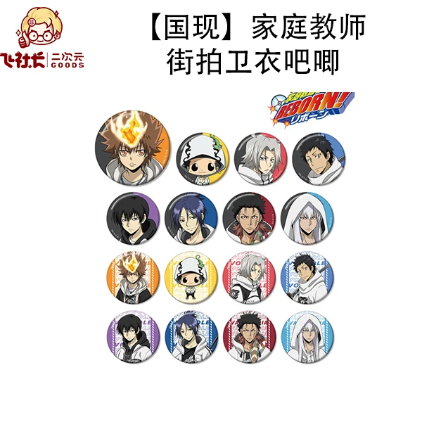 【拆盒】家庭教师 街拍卫衣吧唧