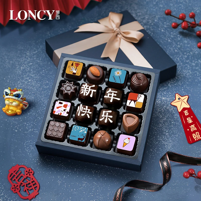 loncy/萝西纯可可脂黑巧夹心巧克力手工定制礼盒装送女友生日礼物