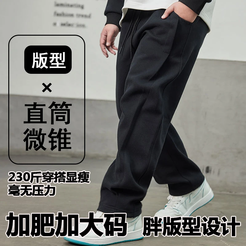 【春特惠】【显瘦校裤】胖男童裤子加肥加大中大童宽松运动裤春秋长裤