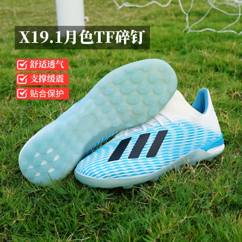 xiangzu/翔足X19湖蓝保护鞋TF舒适男透气低帮学生防滑足球训练鞋.