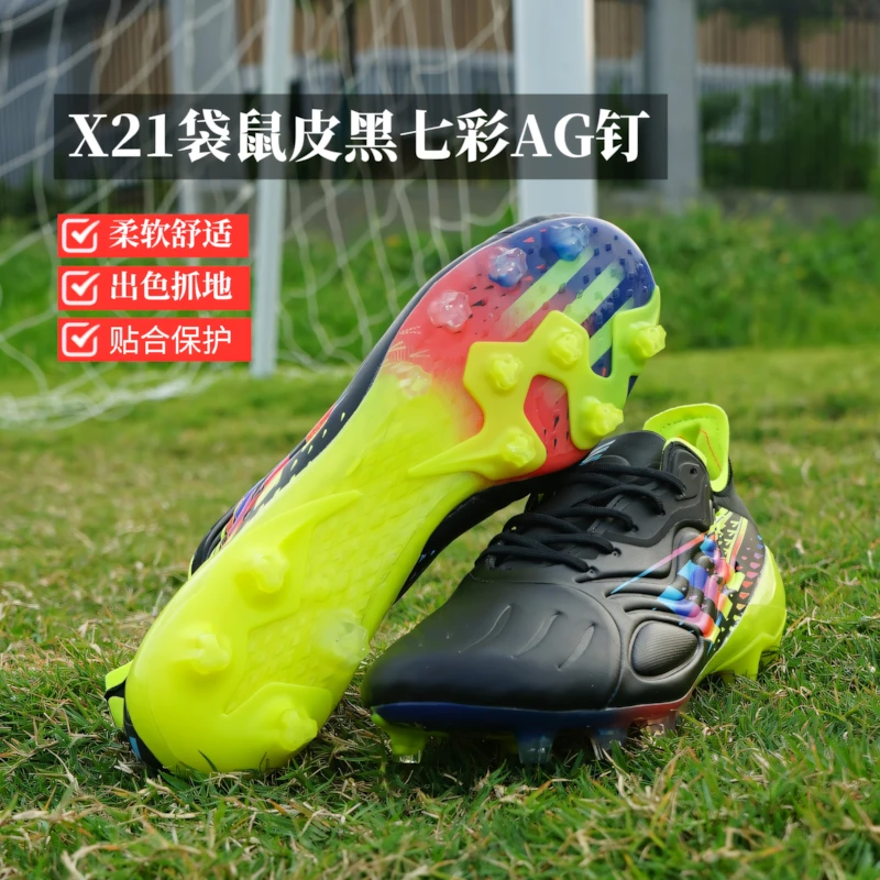 xiangzu/翔足袋鼠皮黑七彩AG钉舒适鞋男透气耐磨青少年舒适训练鞋