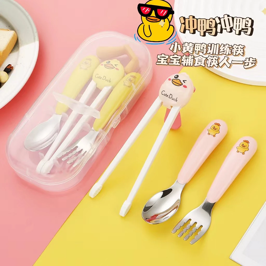 小黄鸭304不锈钢儿童卡通回弹训练筷宝宝辅食勺叉便携三件套装