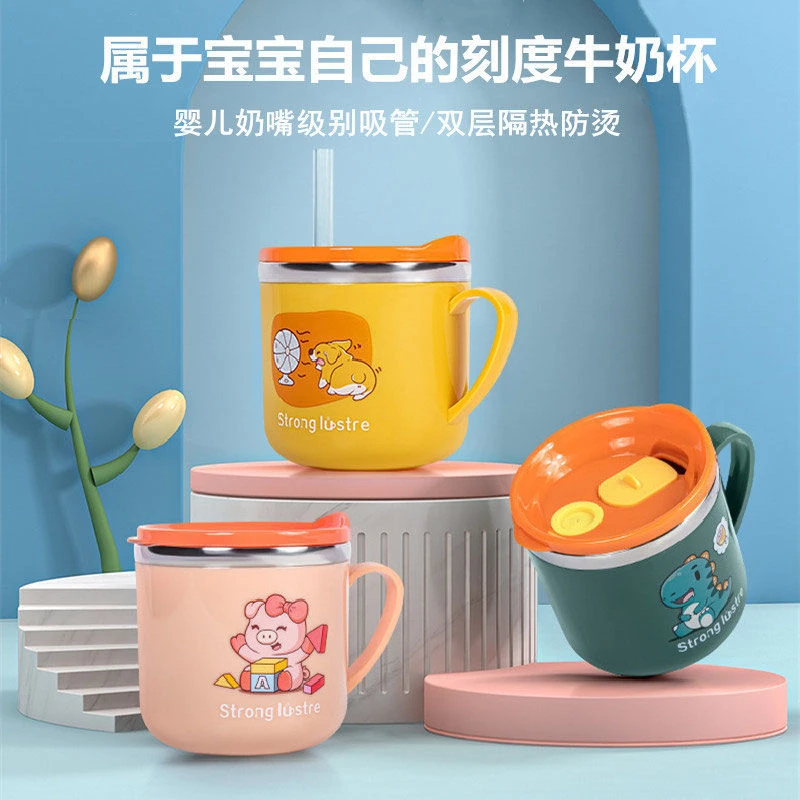 316L不锈钢儿童牛奶杯带刻度家用直饮喝水杯子宝宝防摔吸管学饮杯