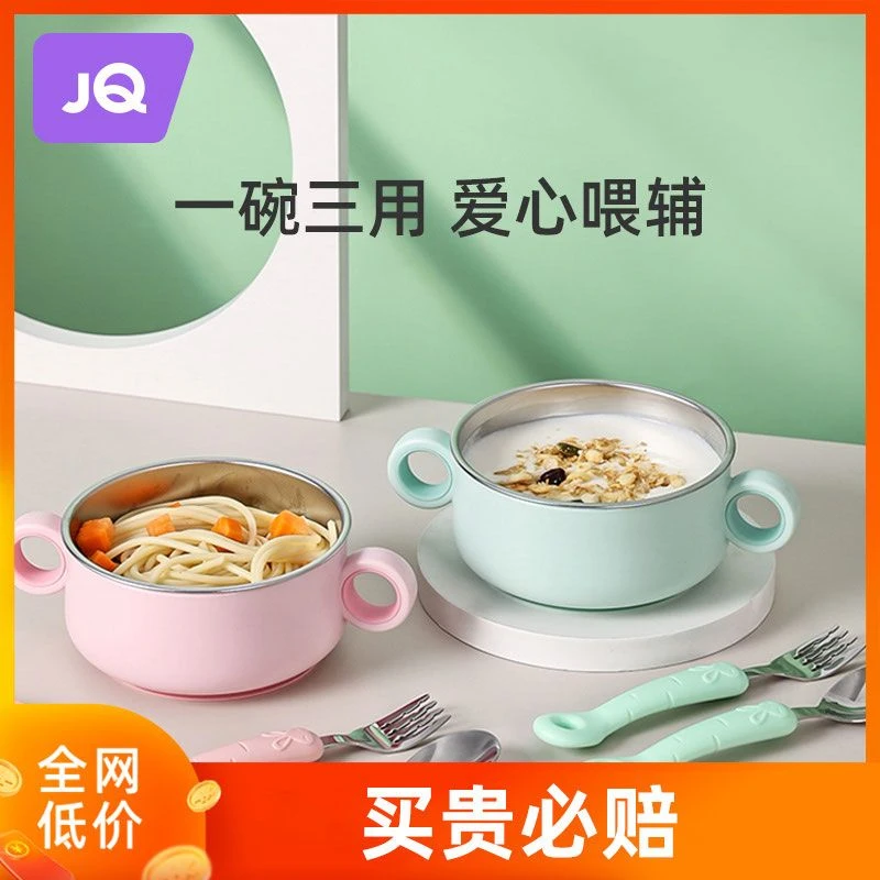 儿童餐具宝宝餐盘婴儿辅食碗不锈钢碗儿童吃饭专用316L碗防摔防烫