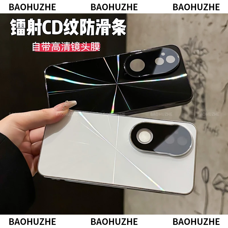 CD纹镭射电镀适用vivoS20/S20Pro防滑条全包手机壳防摔创意简约