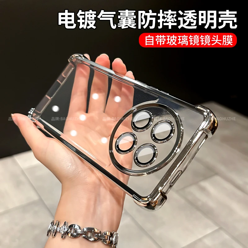 四角气囊防摔适用荣耀X60/X60Pro透明全包手机保护壳简约轻奢防摔